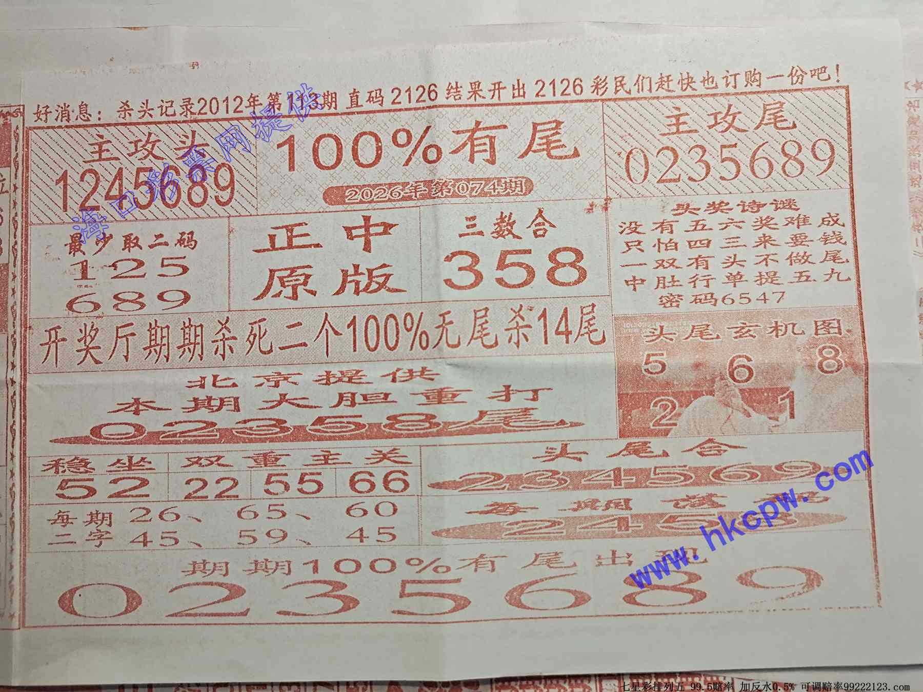 100%��β.jpg