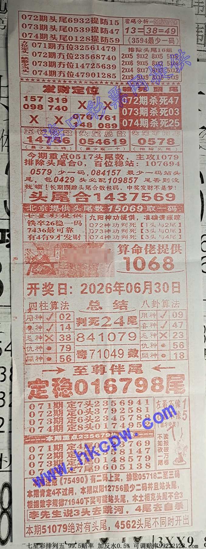 707.jpg