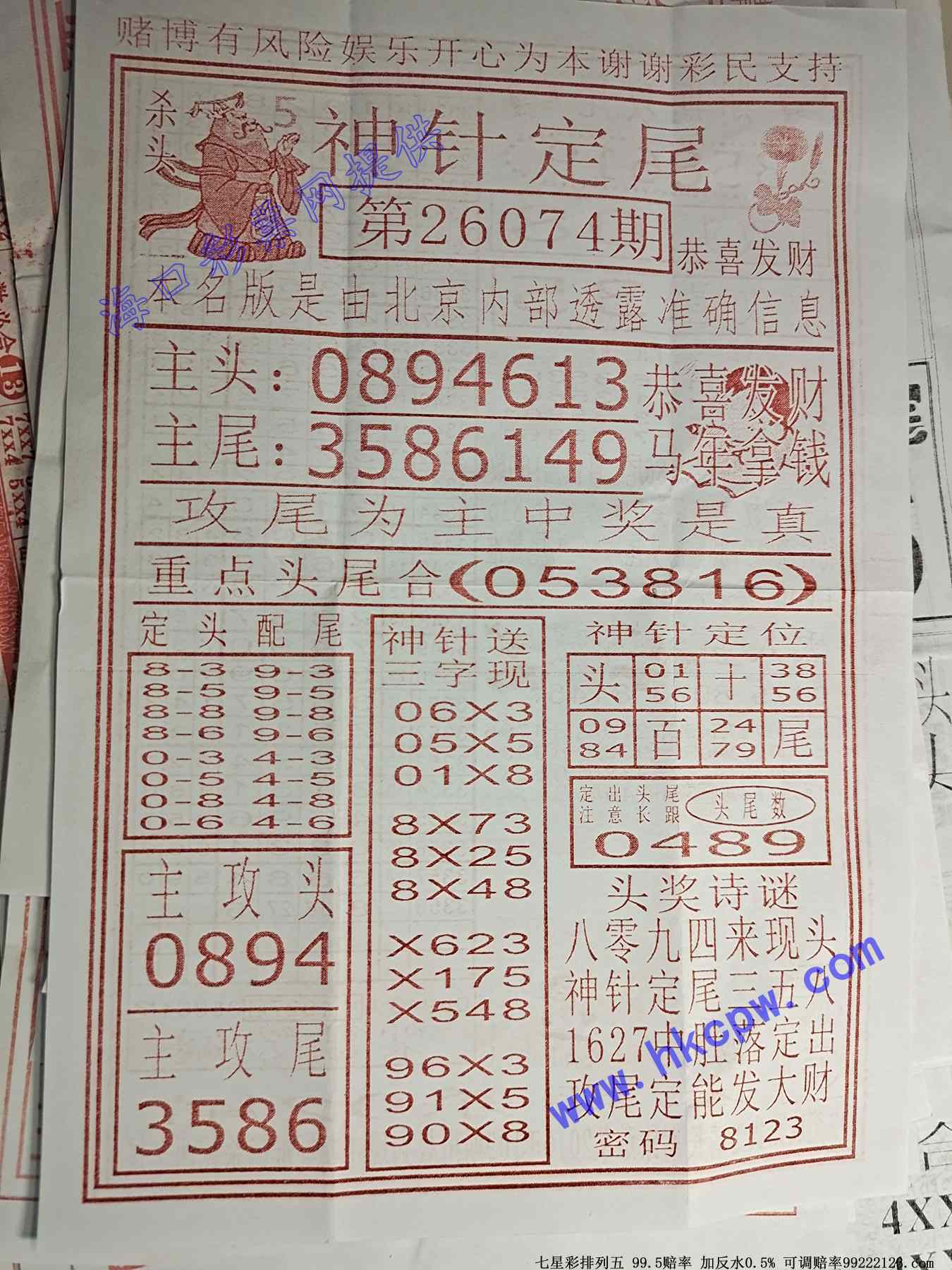 ���붨β.jpg