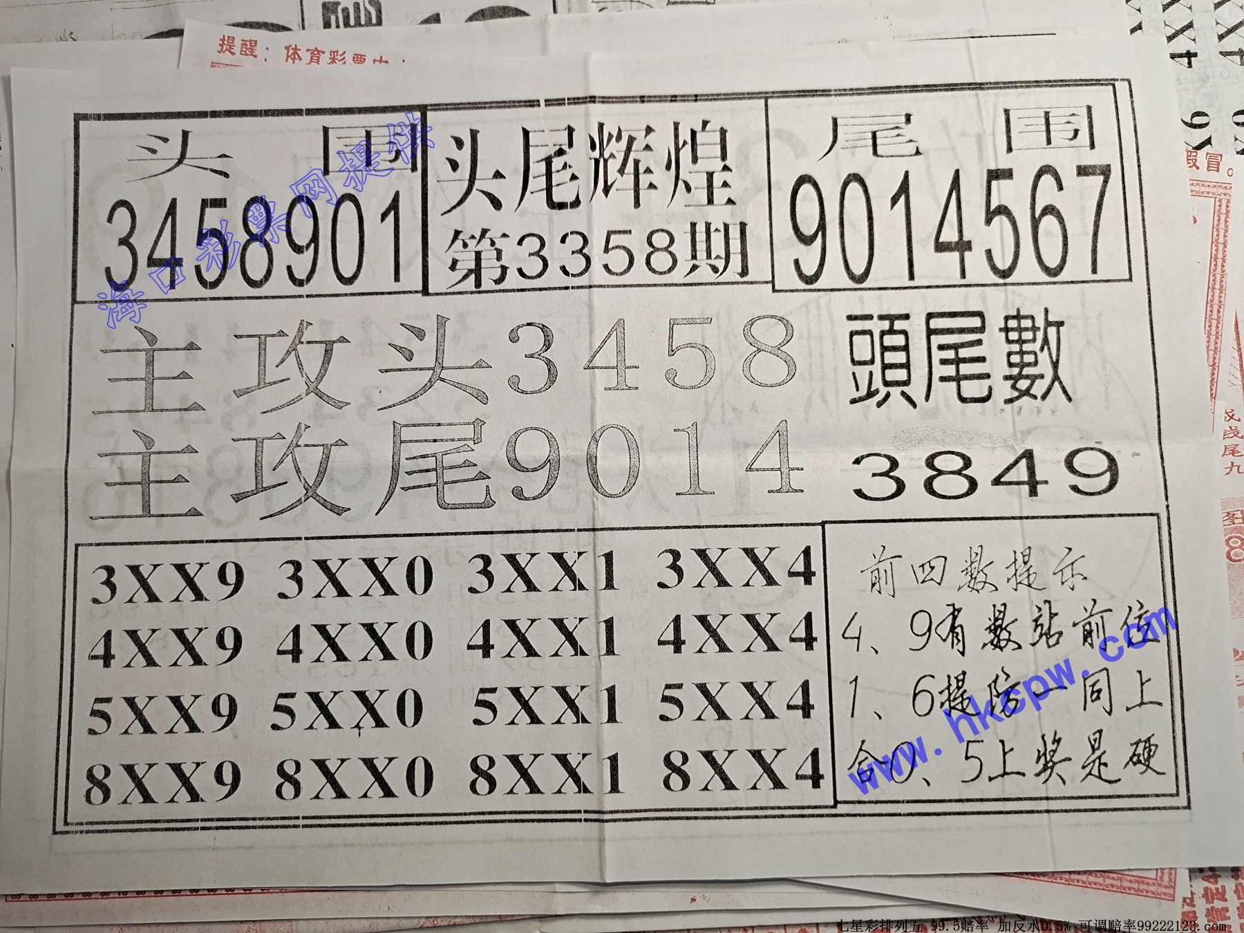 ͷβ�Ի�.jpg