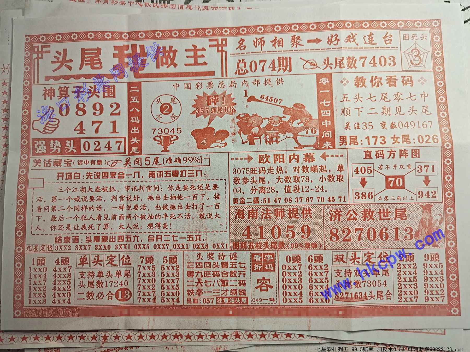 ͷβ������.jpg