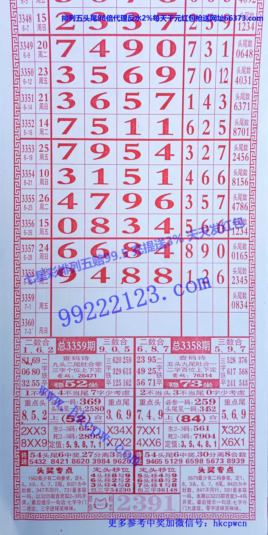 989.jpg