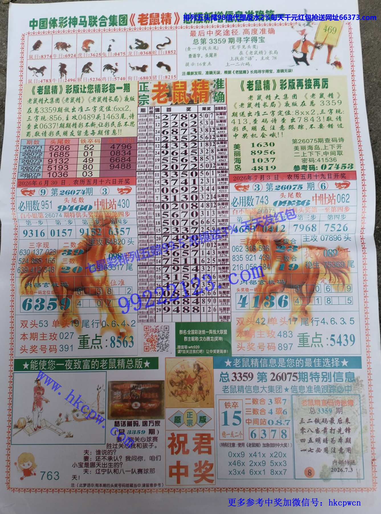 ����b.jpg