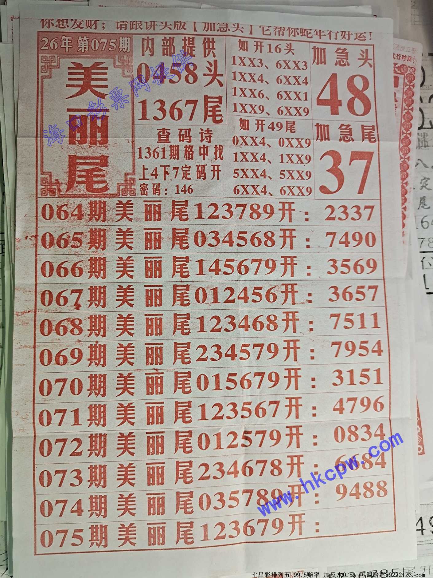 ����βB.jpg