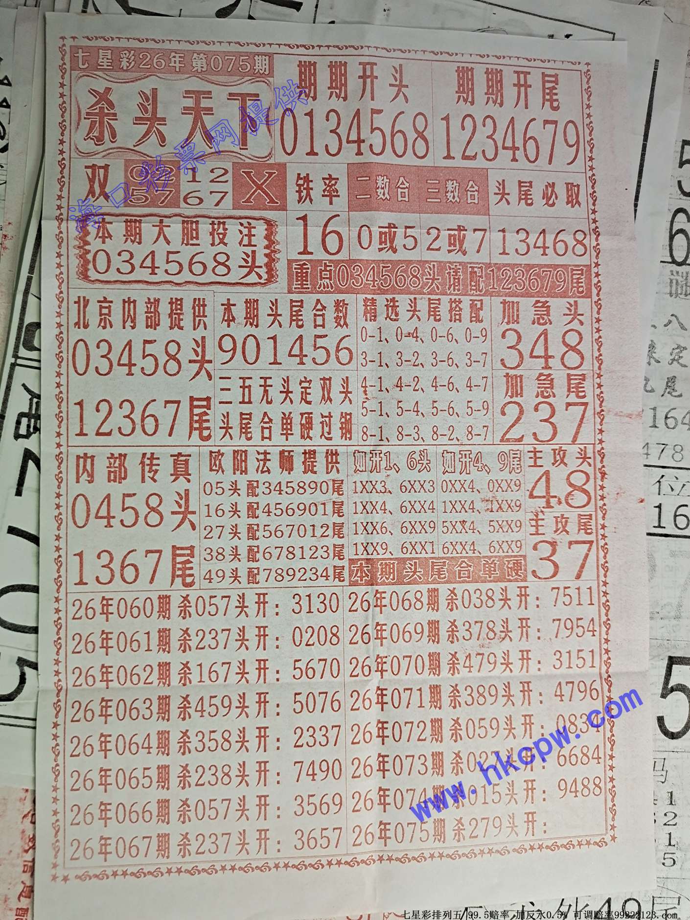 ɱͷ����.jpg