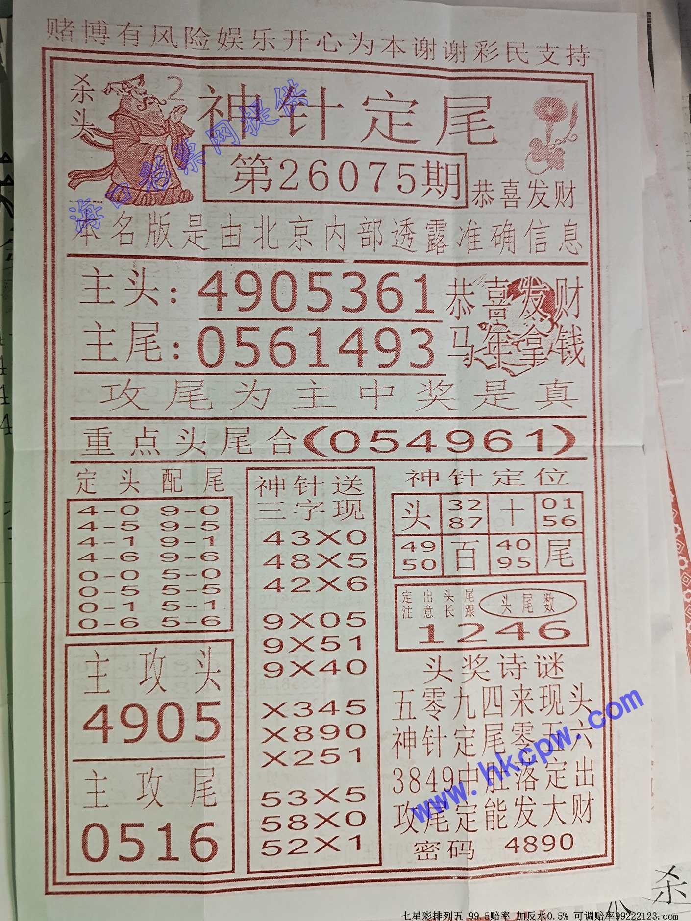 ���붨β.jpg