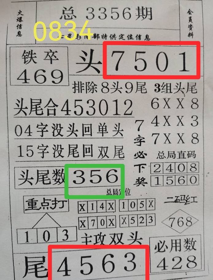 785b43503ffc7ead32892648d157b744.png