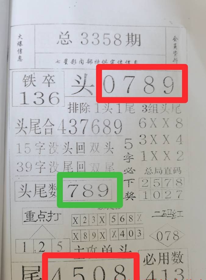 deb264d8a236dd8b93503f55a6086096.png