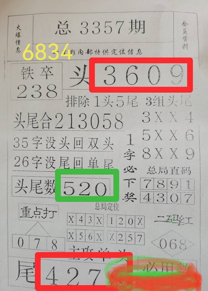 1c7c0cf8c0c08a140076ca91387cb9e2.png