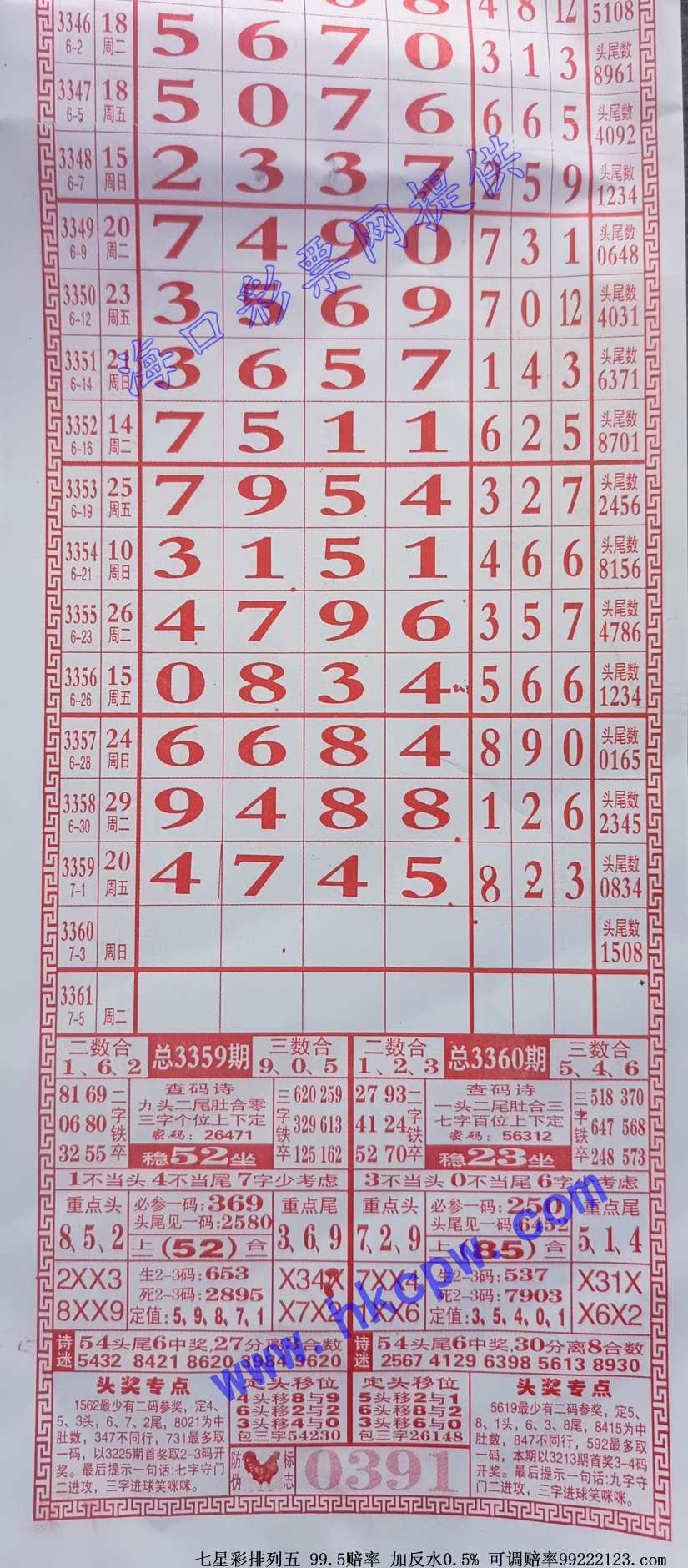 989.jpg