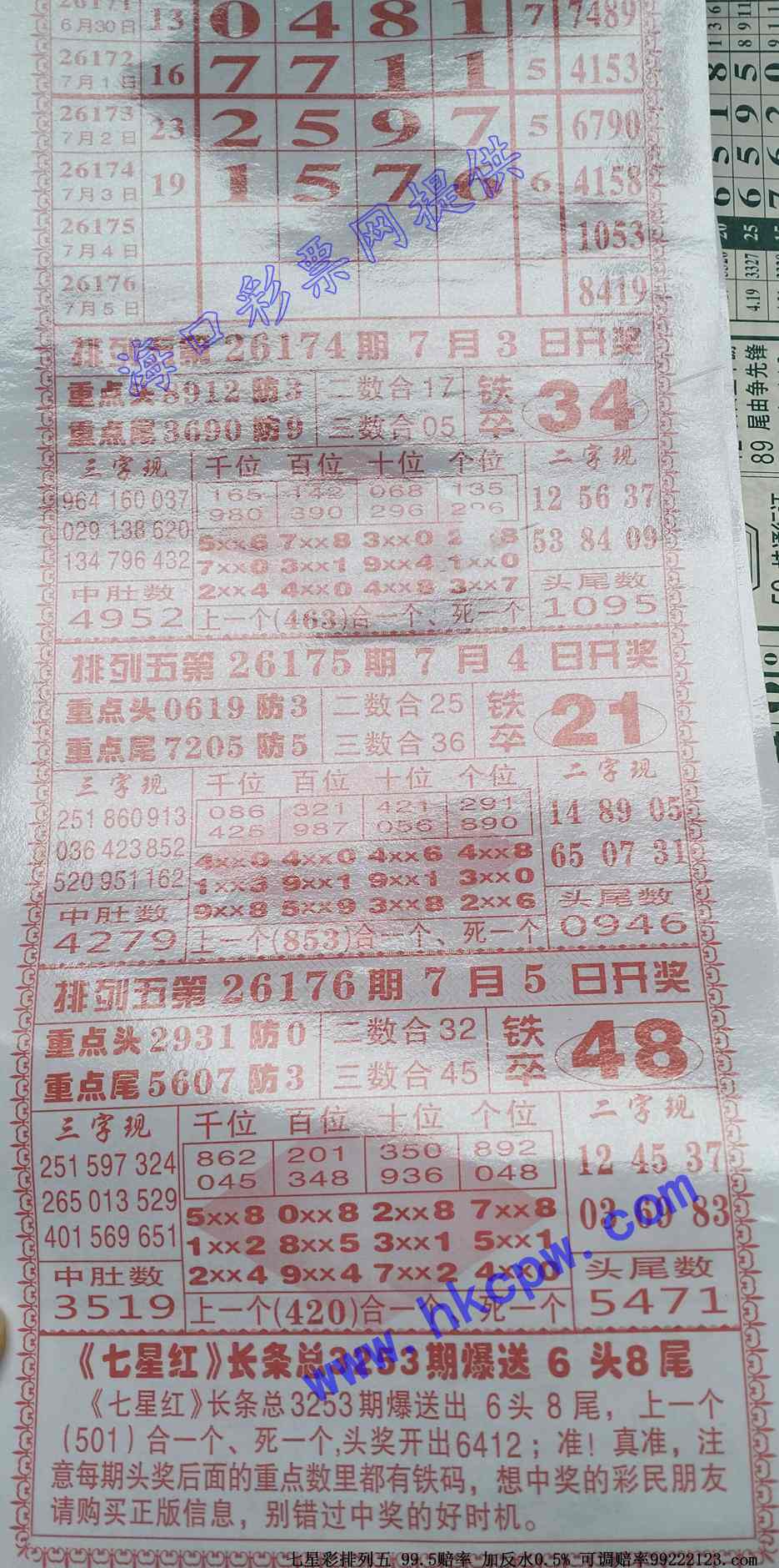 ���Ǻ�������.jpg