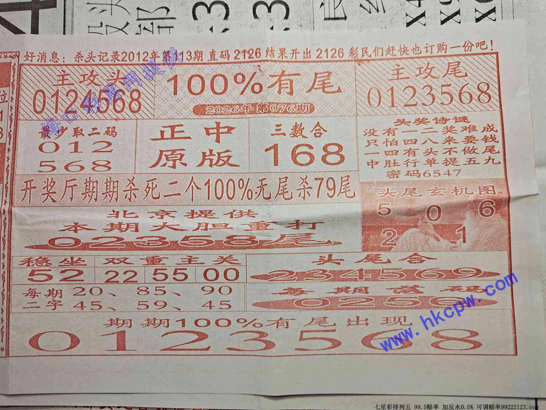 100%��β.jpg