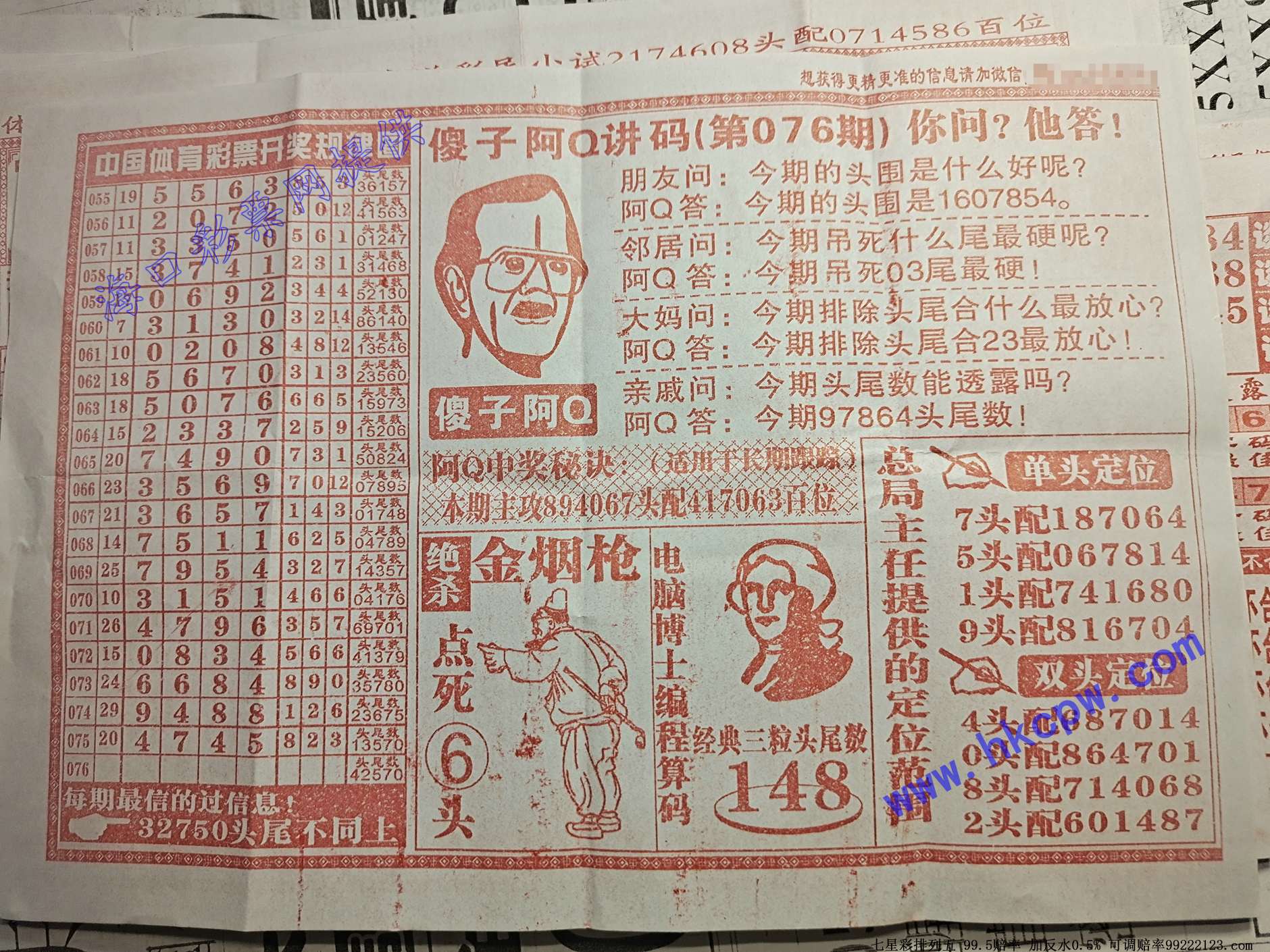 ��Q����B.jpg