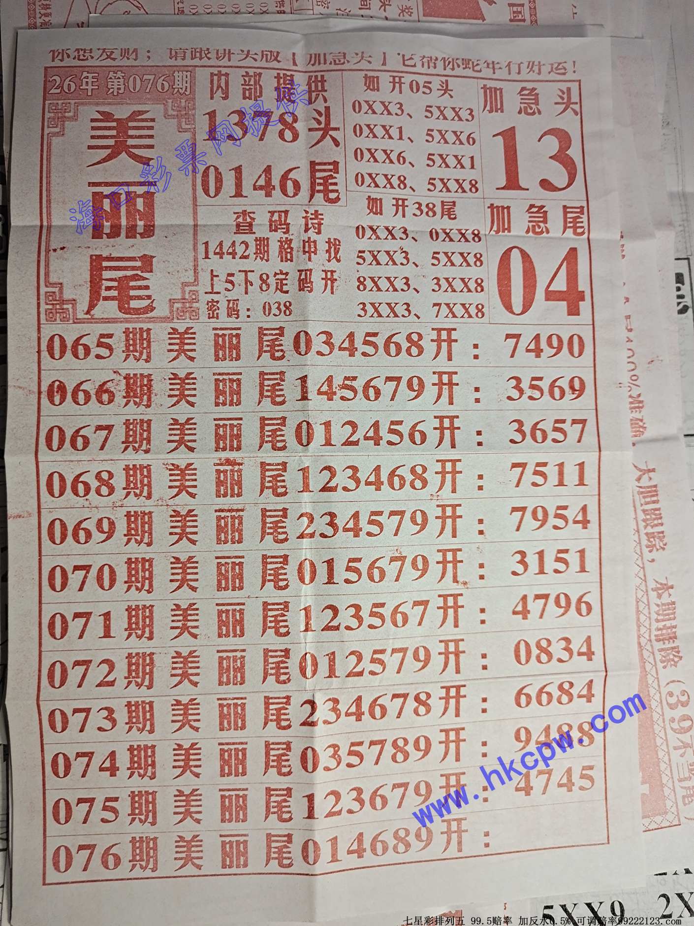 ����βB.jpg