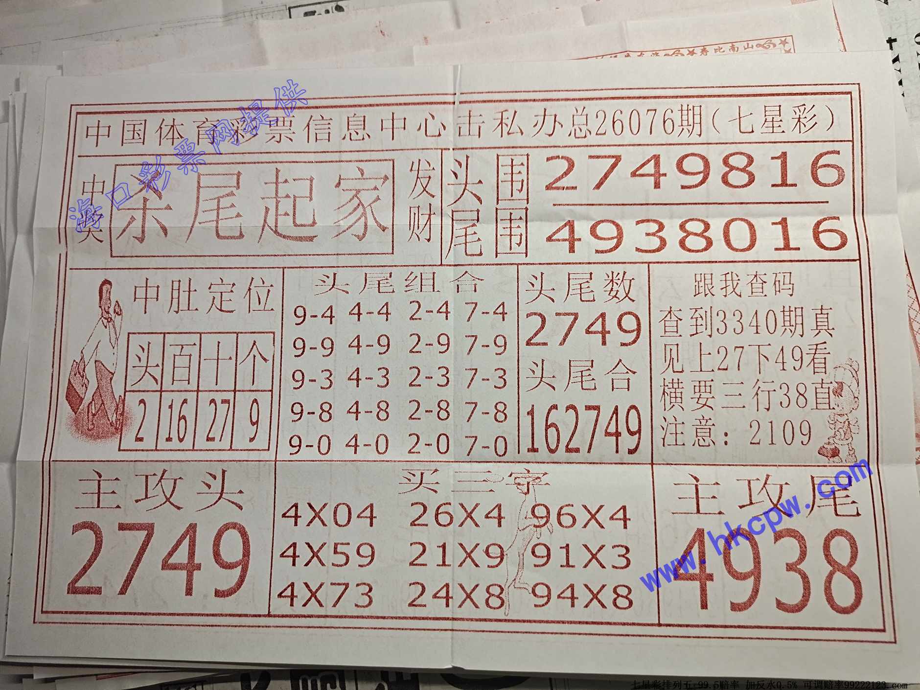 ɱβ���.jpg