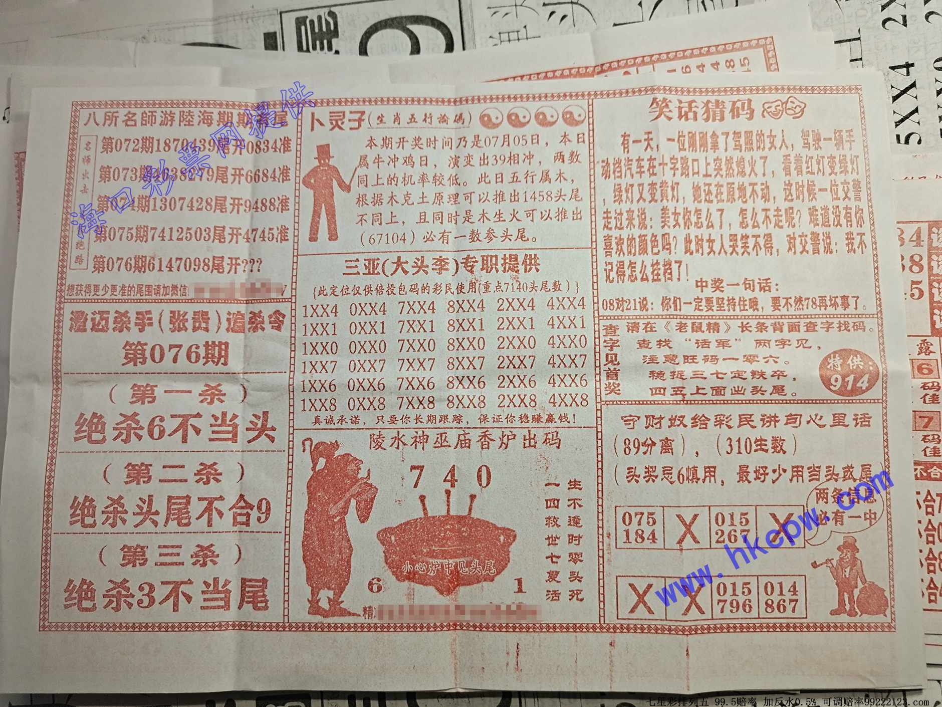 �ز�ūB.jpg