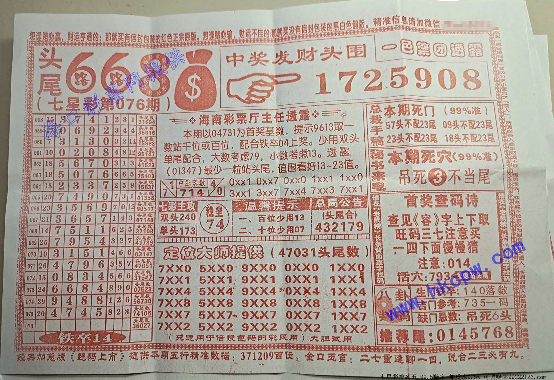 ͷβ668.jpg