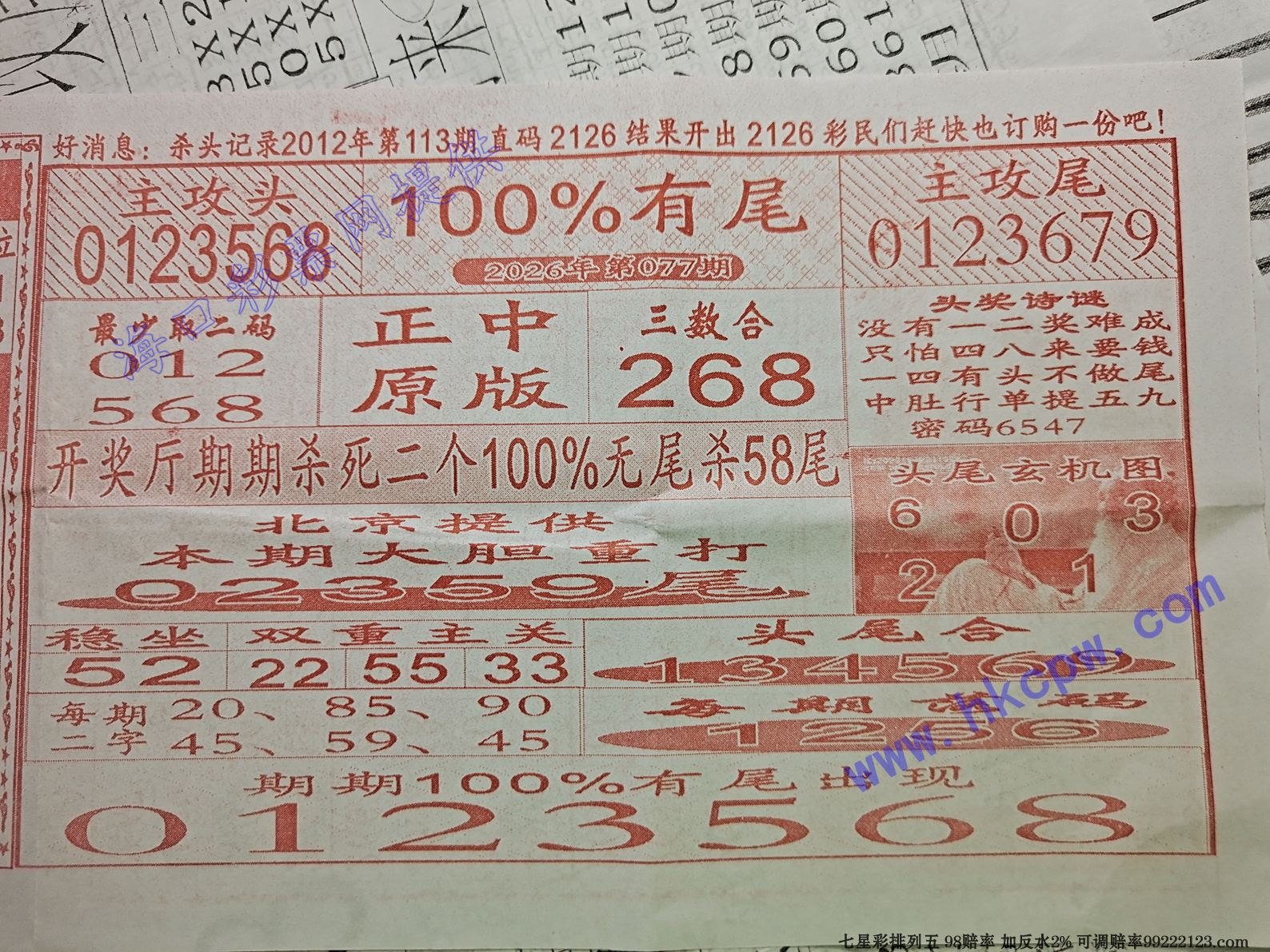 100%��β.jpg