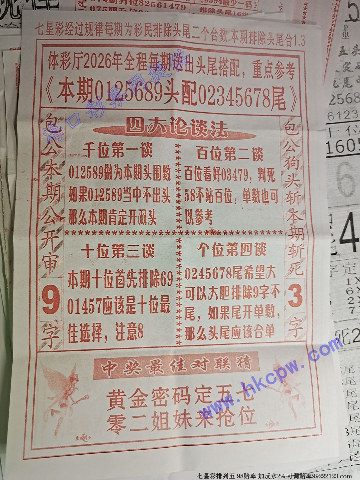 ����ɱͷB.jpg