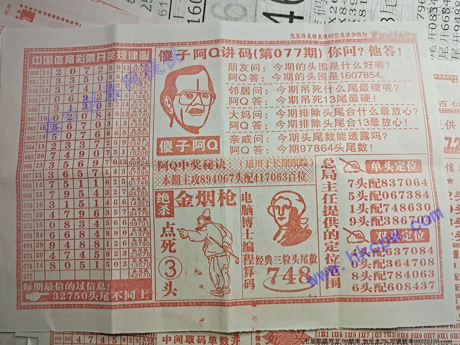 ��Q����B.jpg
