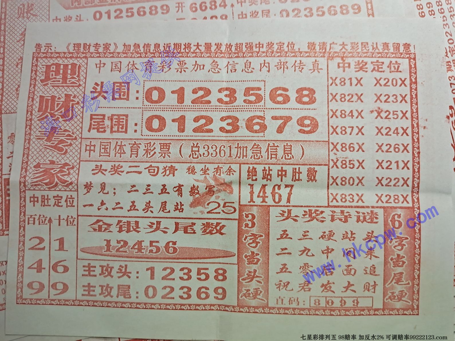 ����ר��.jpg