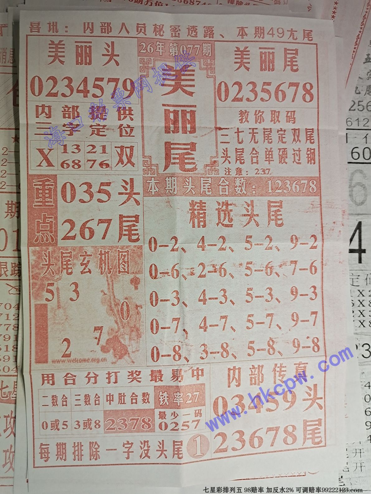 ����β.jpg