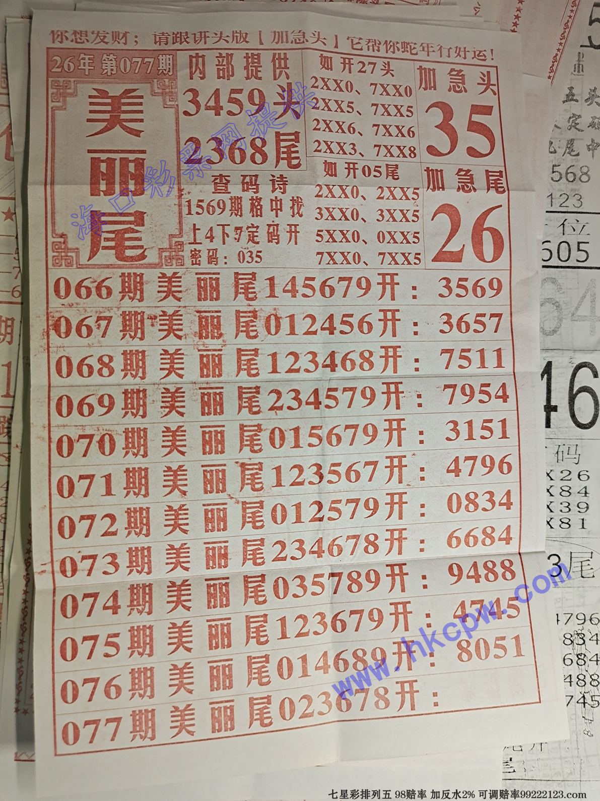 ����βB.jpg