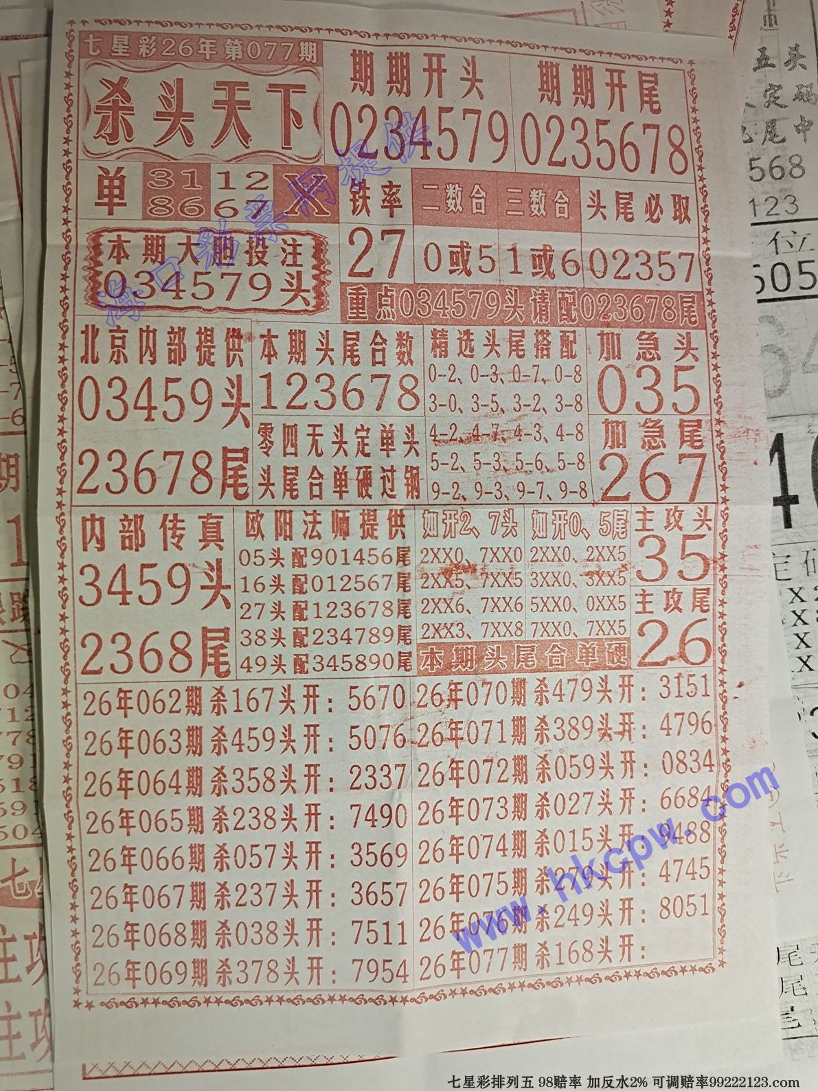 ɱͷ����.jpg