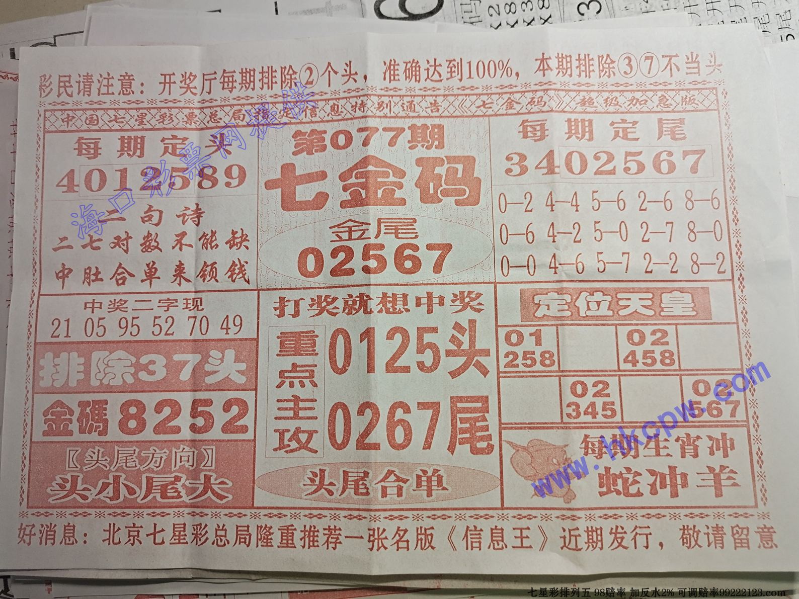�߽���.jpg