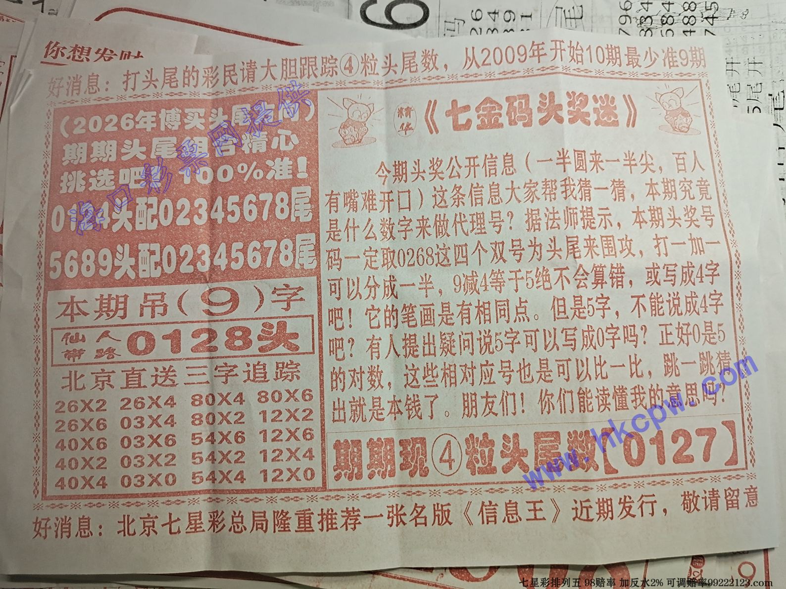 �߽���B.jpg