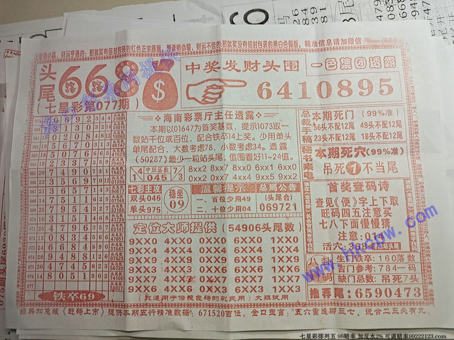 ͷβ668.jpg
