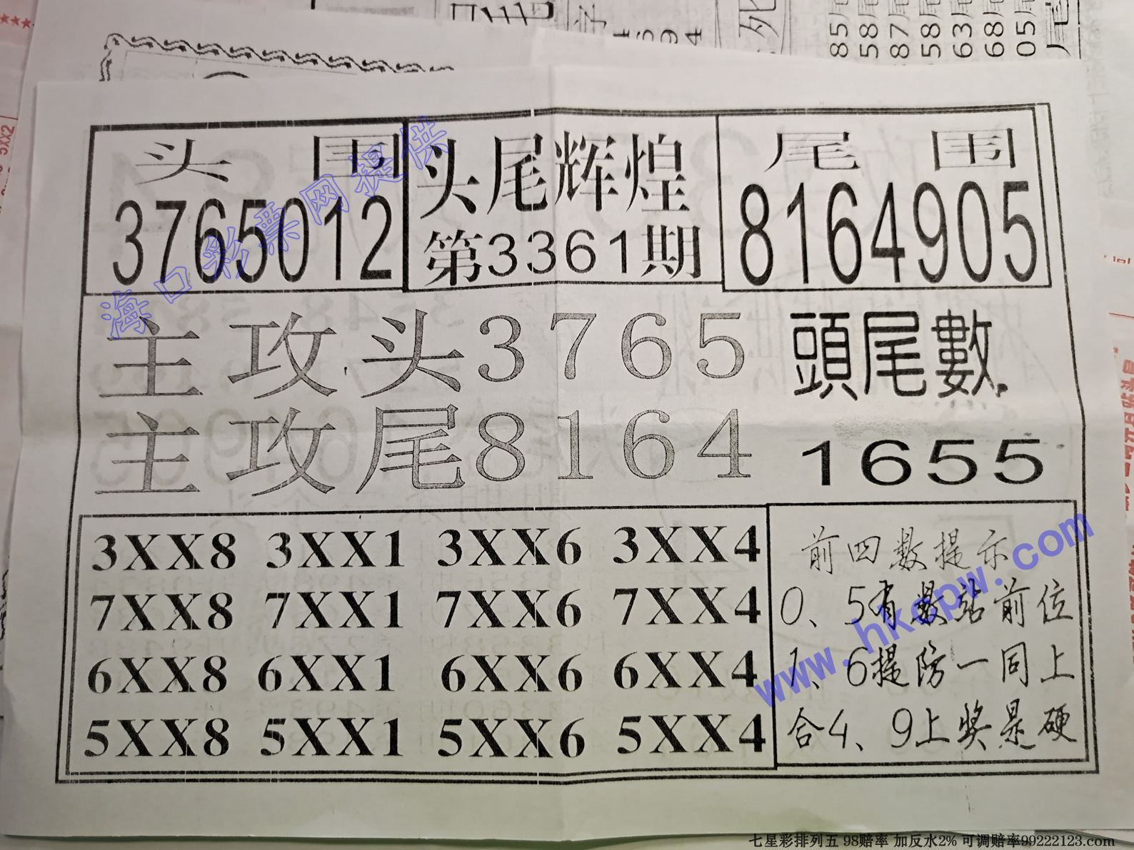 ͷβ�Ի�.jpg