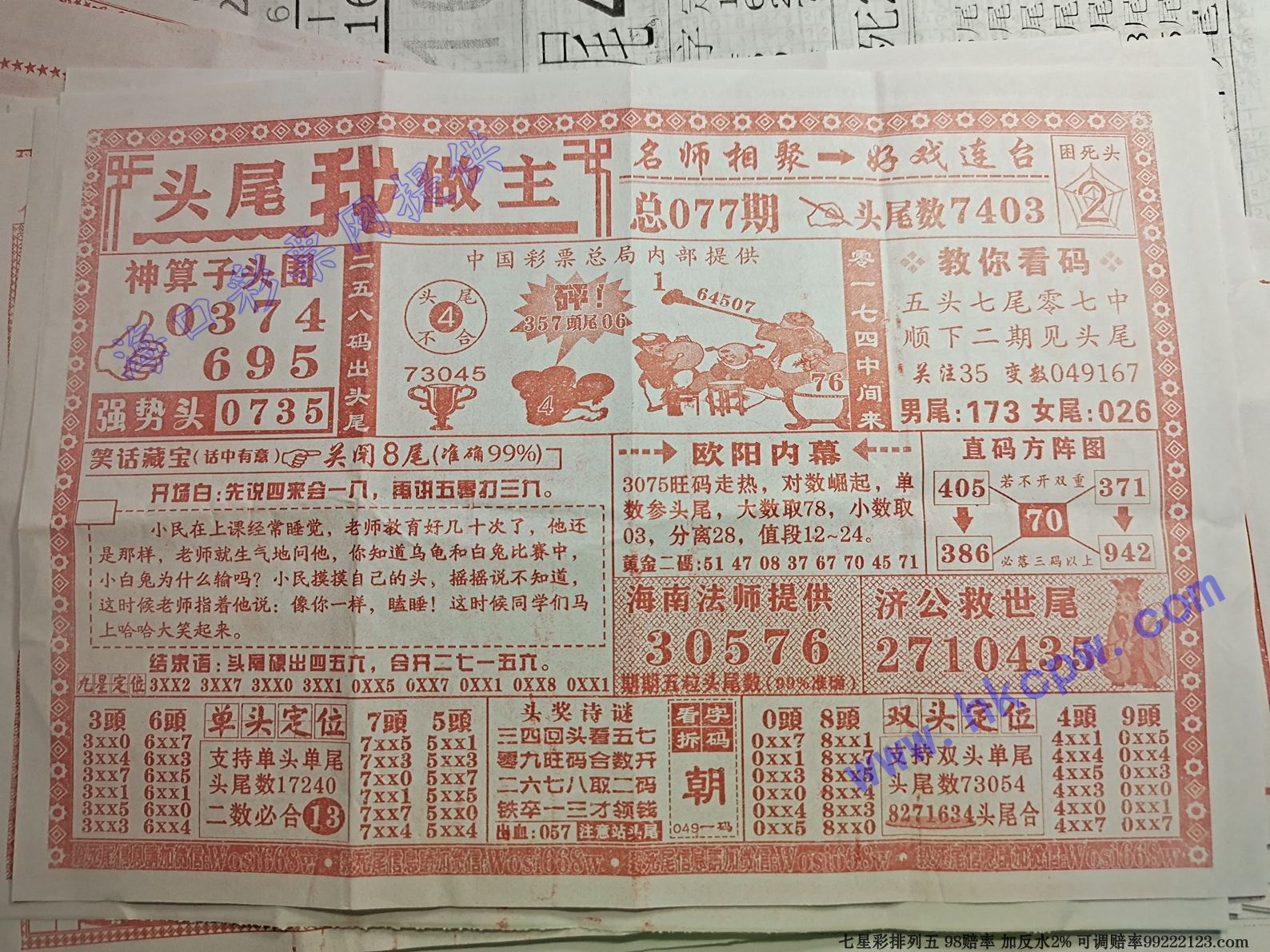 ͷβ������.jpg