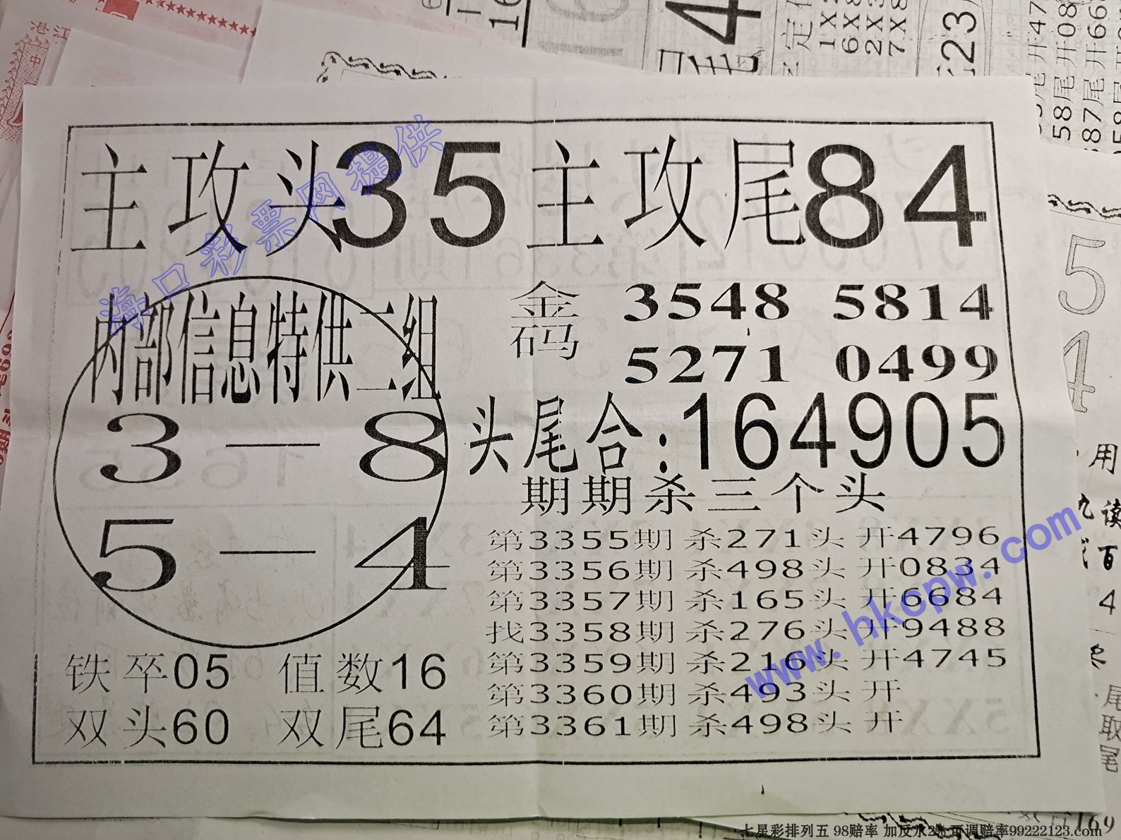 ͷβ�Ի�B.jpg
