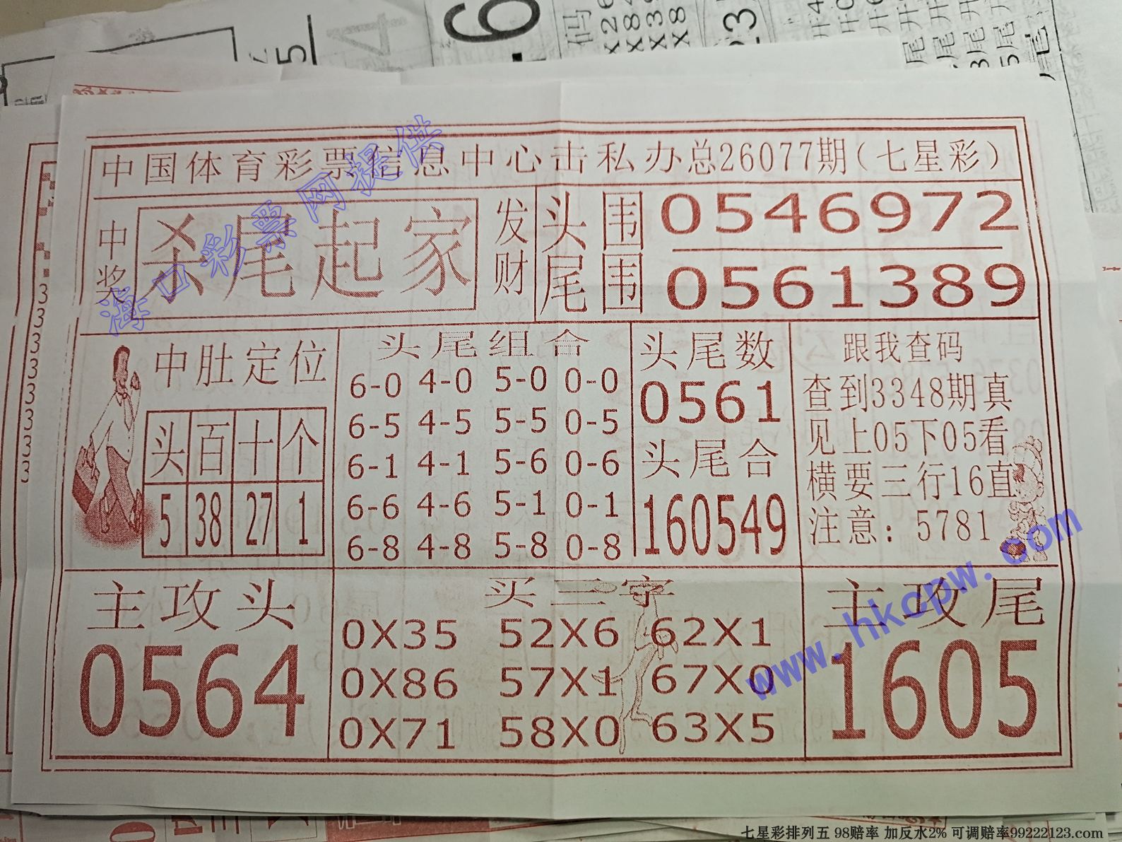 ɱβ���.jpg