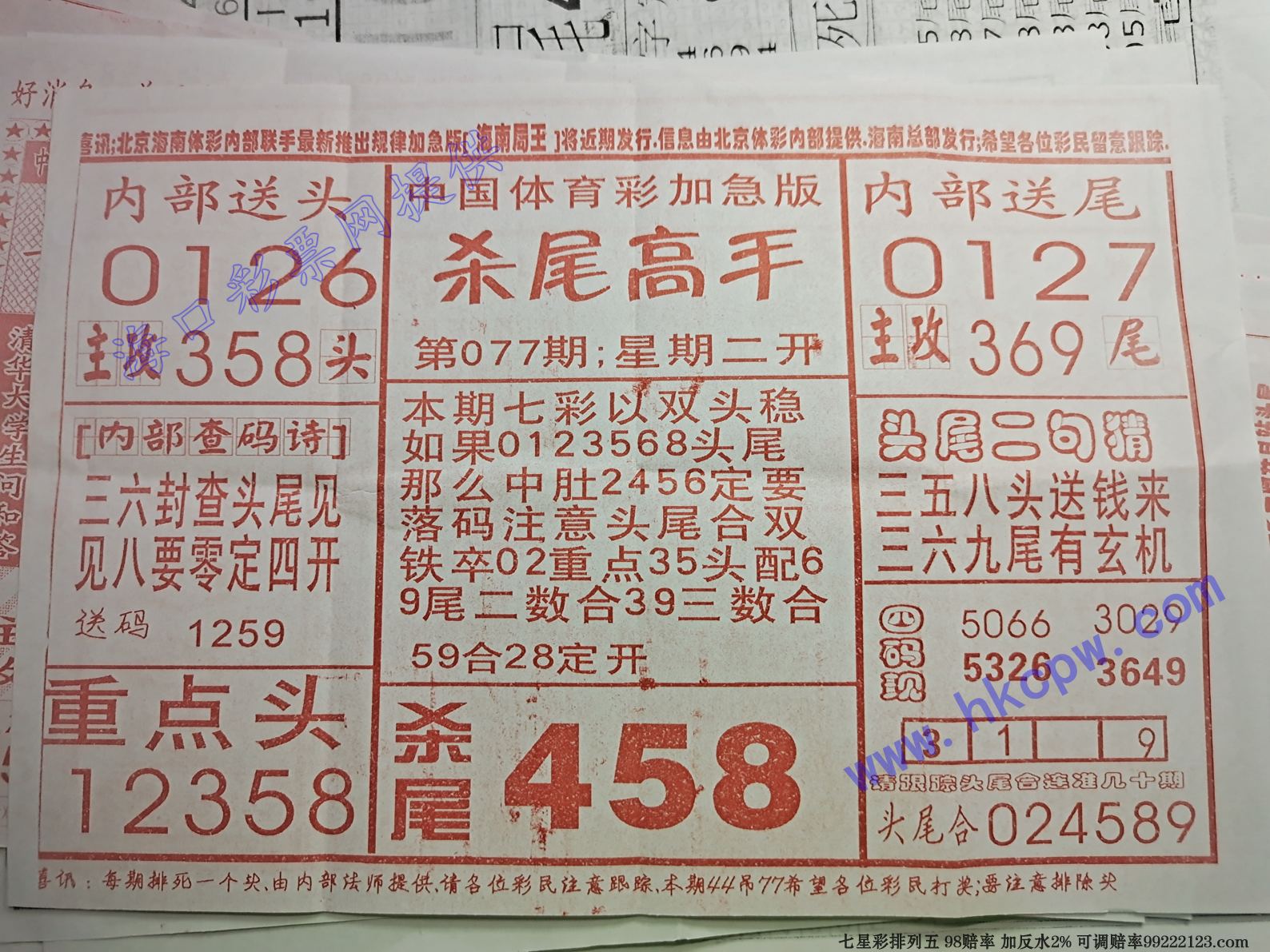 ɱβ����.jpg