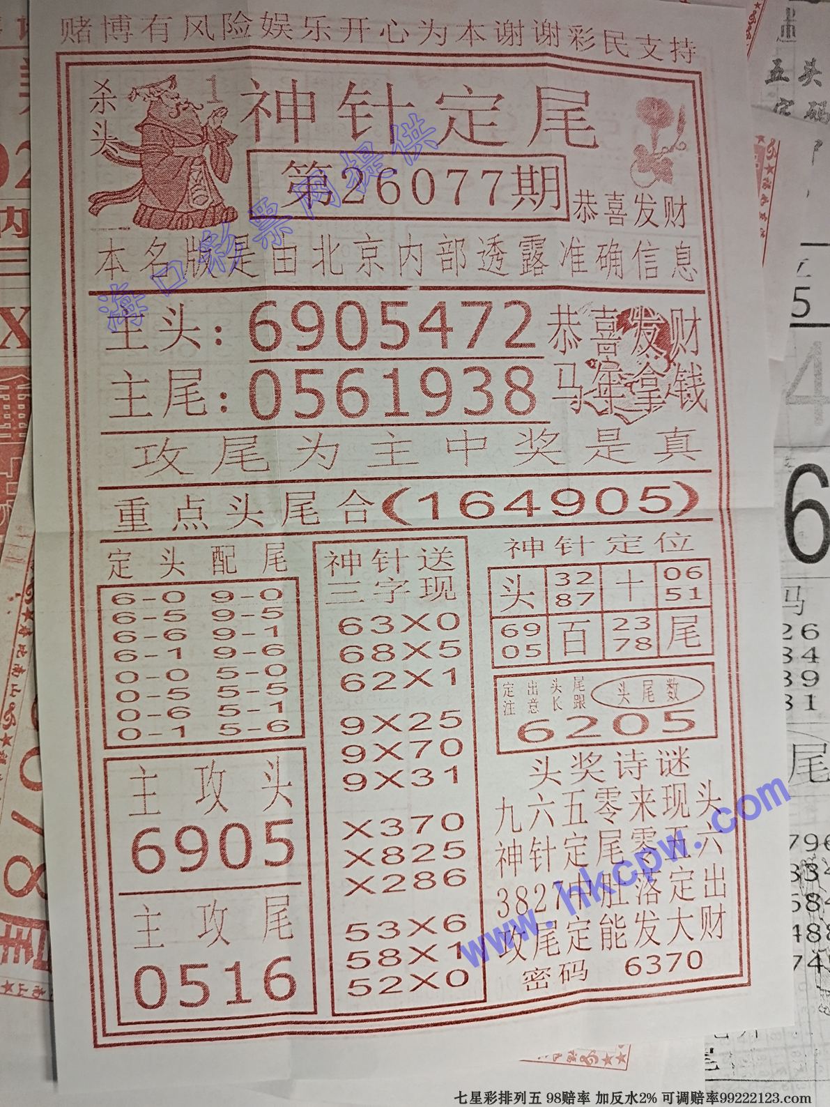 ���붨β.jpg