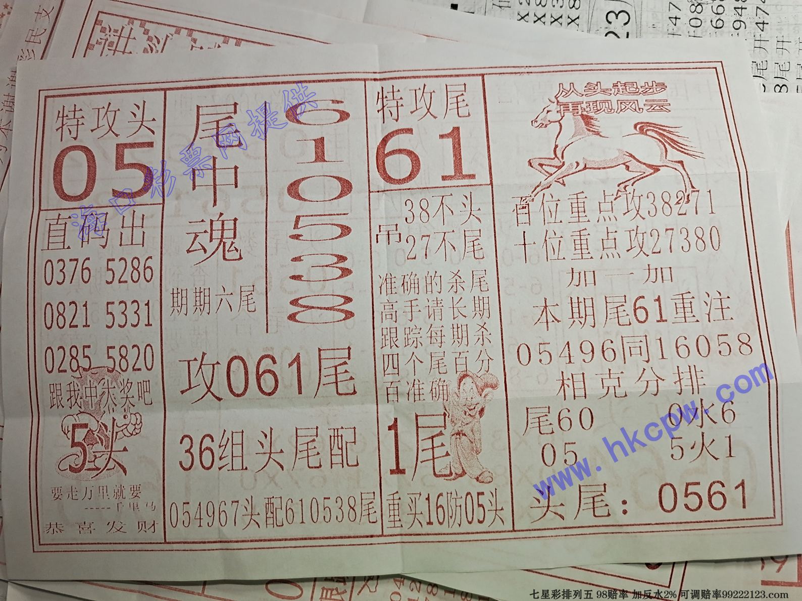 ɱβ���B.jpg