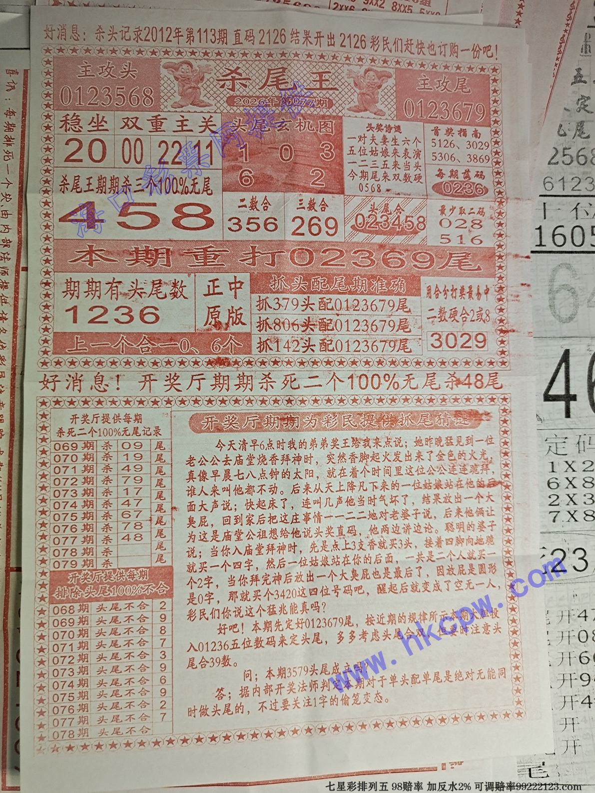 ɱβ��.jpg
