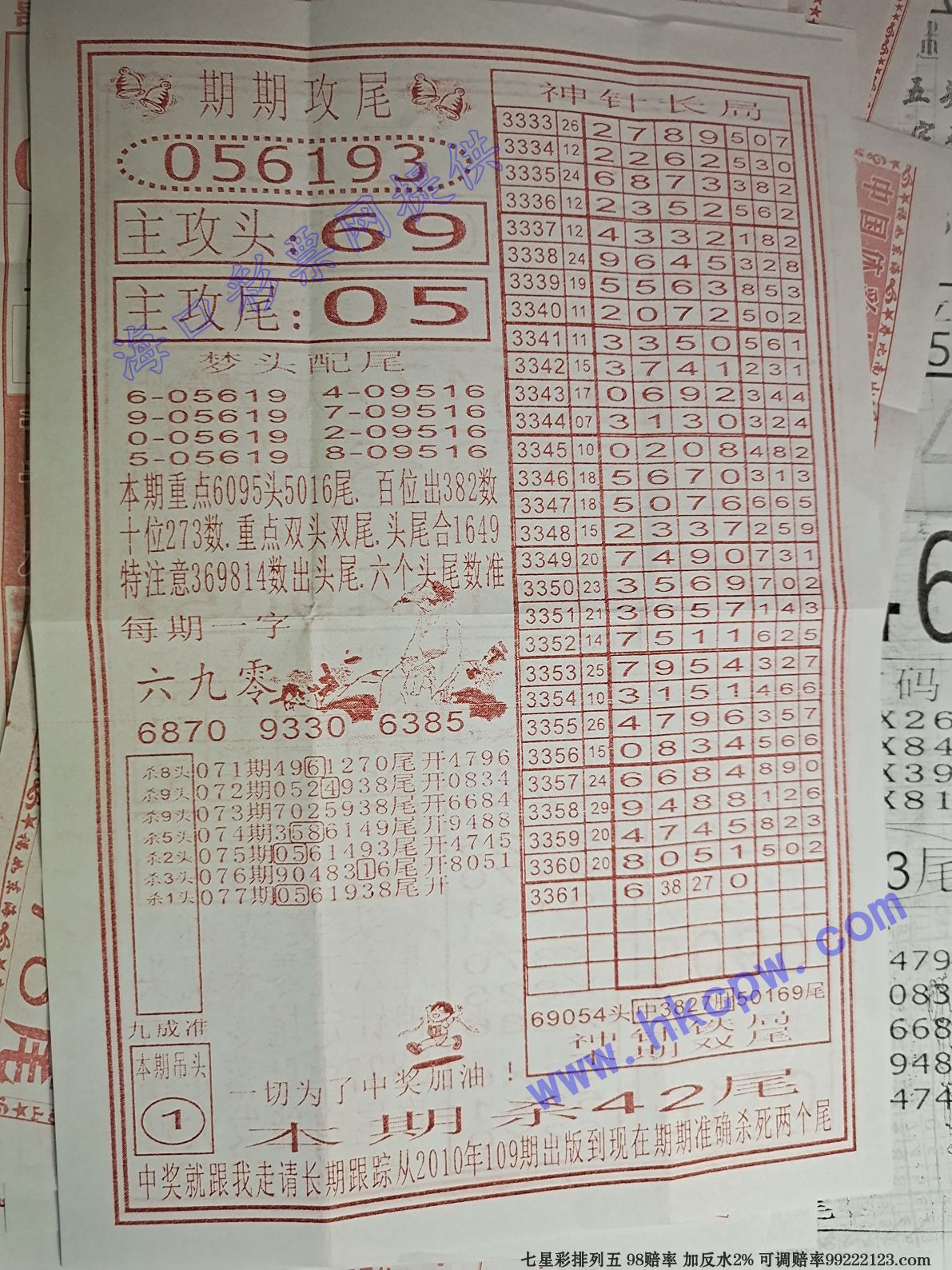 ���붨βB.jpg