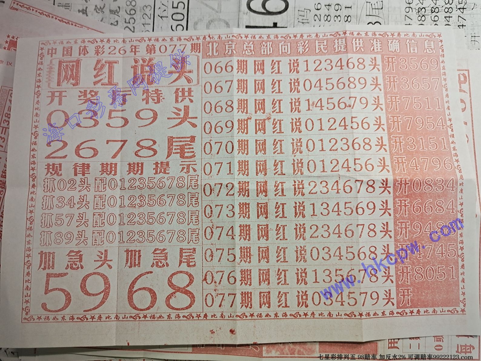 ����˵ͷB.jpg