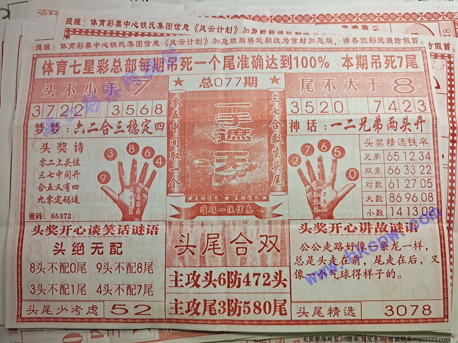 һ������.jpg