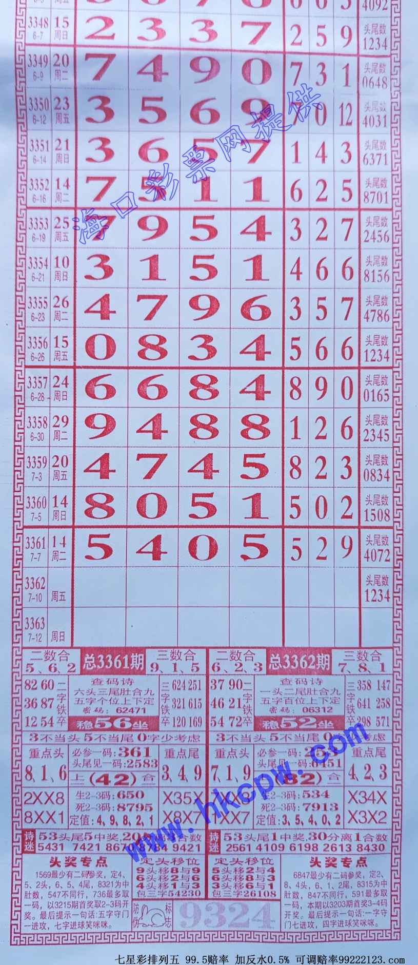 989.jpg