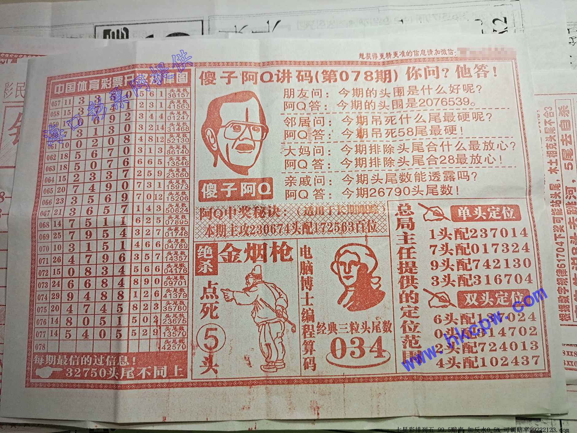 ��Q����B.jpg