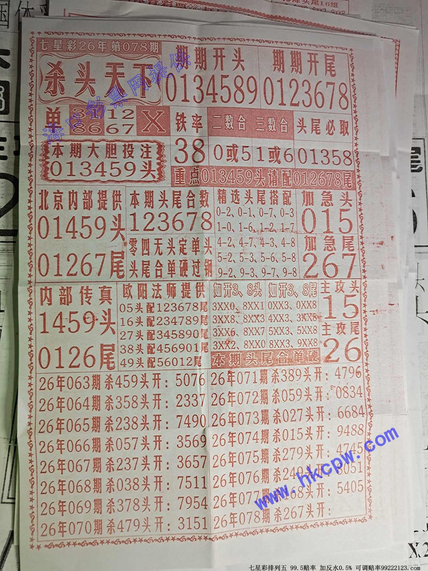 ɱͷ����.jpg