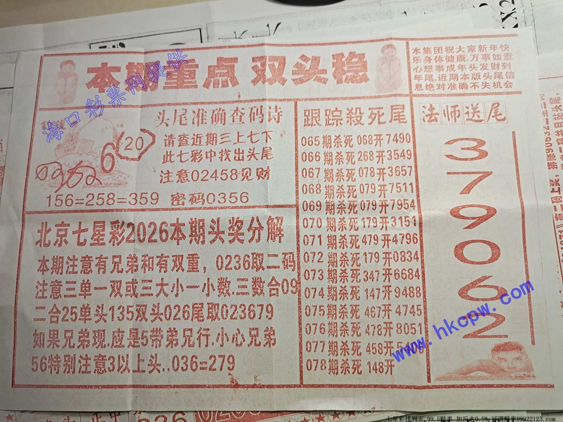 ɱβ����B.jpg