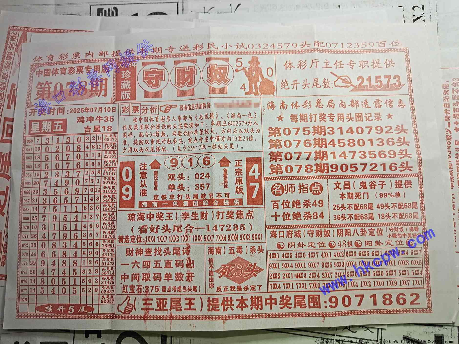�ز�ū.jpg