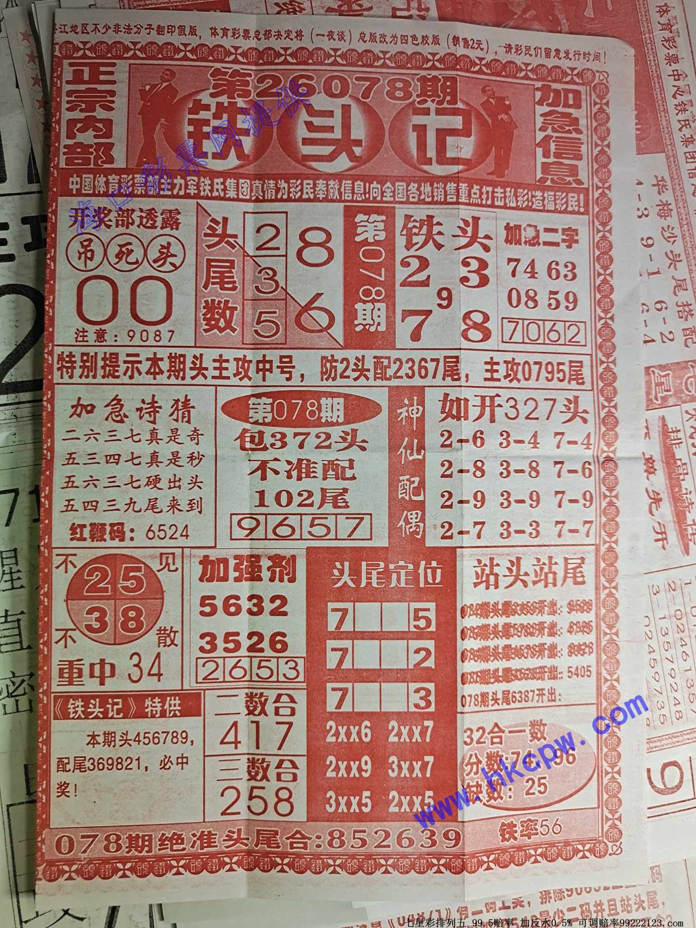 ��ͷ��.jpg