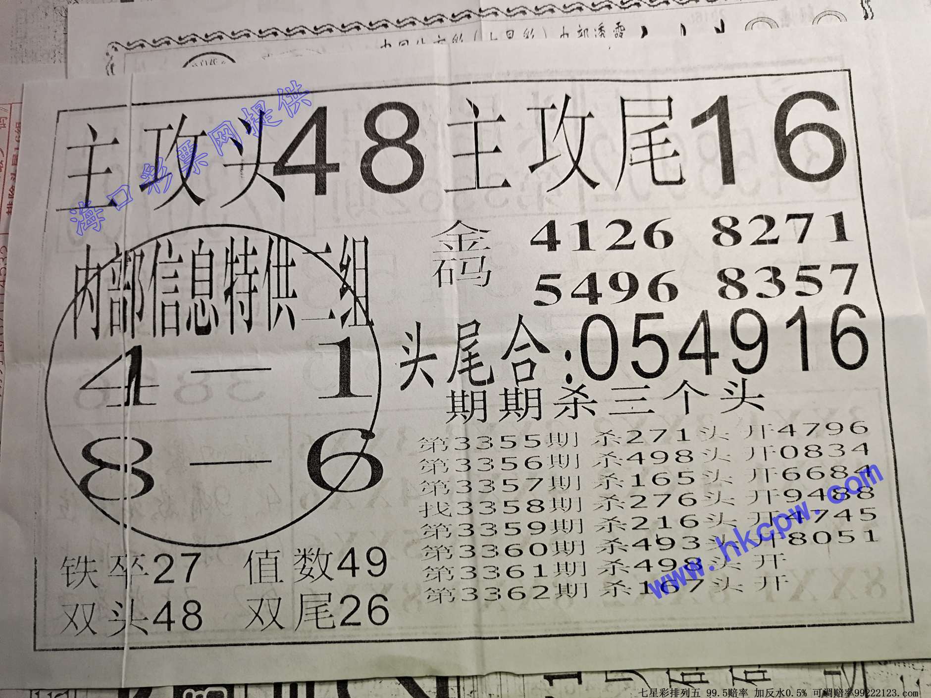 ͷβ�Ի�B.jpg