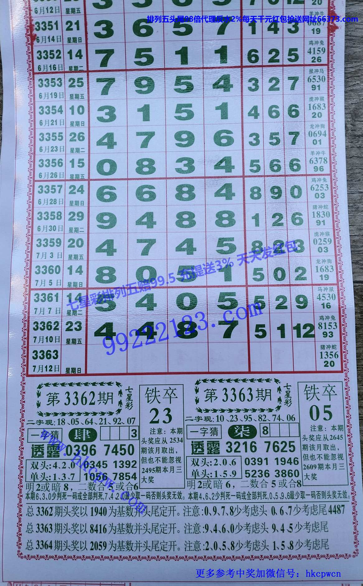 808.jpg